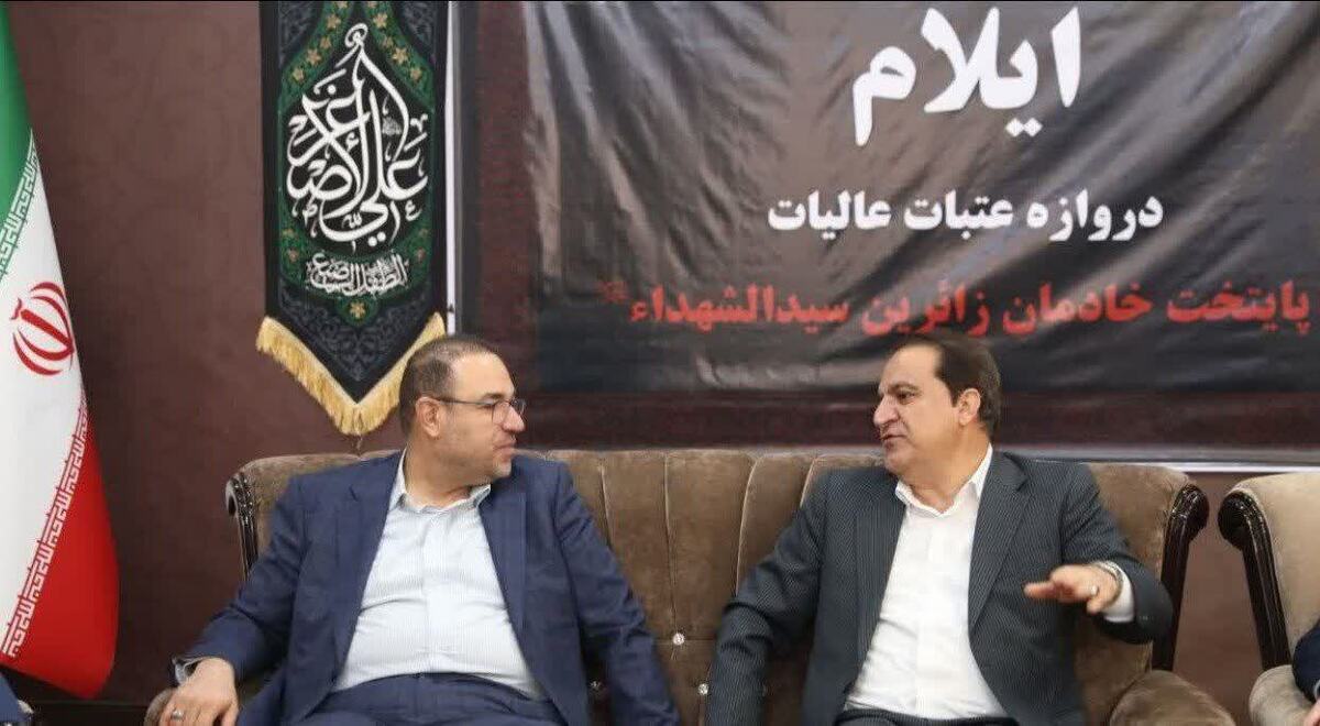  دیدار معاون صنایع عمومی وزارت صمت با استاندار ایلام