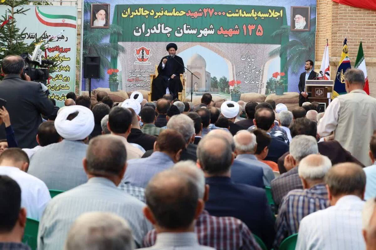 پاسداشت ۲۷ هزار شهید نبرد حماسی چالدران