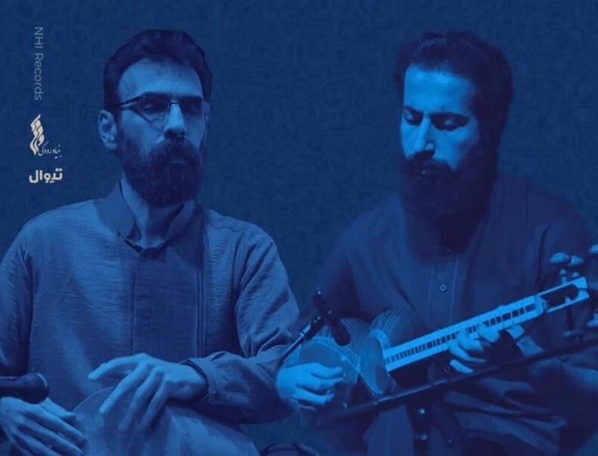 همکاری عربشاهی و کاکاوند در قالب یک کنسرت 