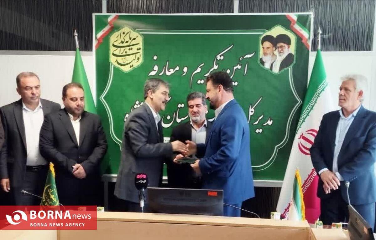 مدیرکل جدید شیلات استان کرمانشاه معرفی شد