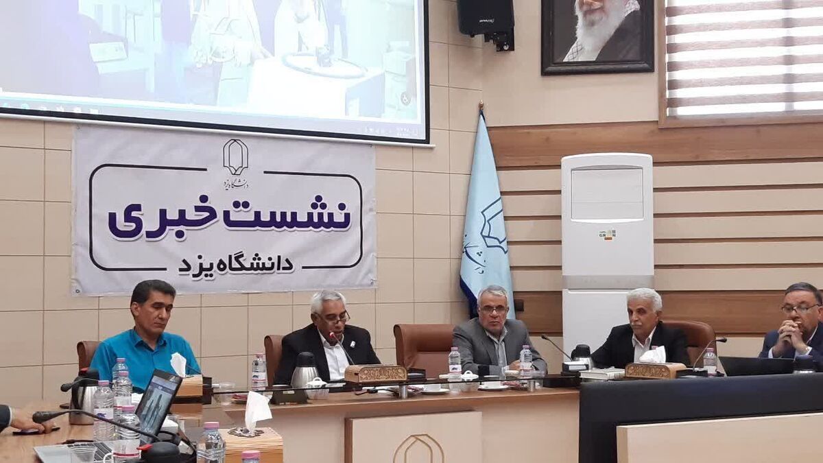 تحصیل ۴۸۰ دانشجوی خارجی در دانشگاه یزد