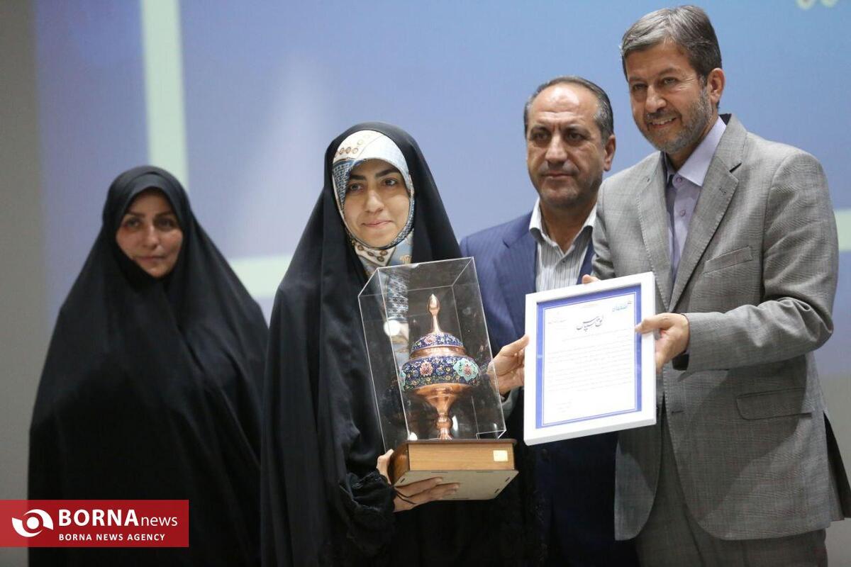 گرامیداشت تشکل‌ها و مشارکت‌های اجتماعی استان اصفهان