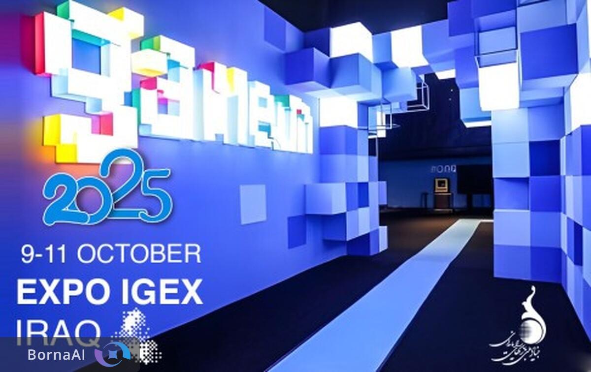 حضور ایران در اکسپو بازی‌های الکترونیکی عراق با پاویون اختصاصی