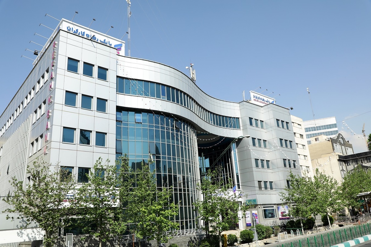 رتبه برتر بانک رفاه کارگران در بین شرکت‌ها و موسسه‌های تابعه سازمان تامین اجتماعی