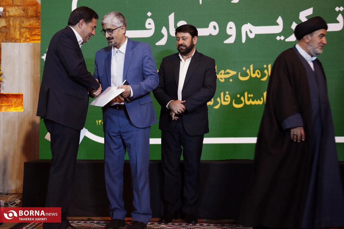 آیین تودیع و معارفه روسای جهاد کشاورزی فارس