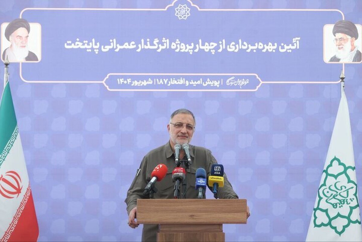 همه دستگاه‌های مرتبط با برگزاری کنسرت شجریان در میدان آزادی مخالف بودند