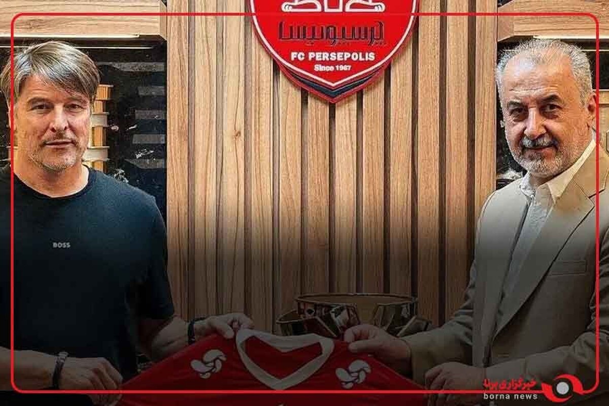 مربی پرسپولیس: با دعوت هاشمیان به ایران آمدم