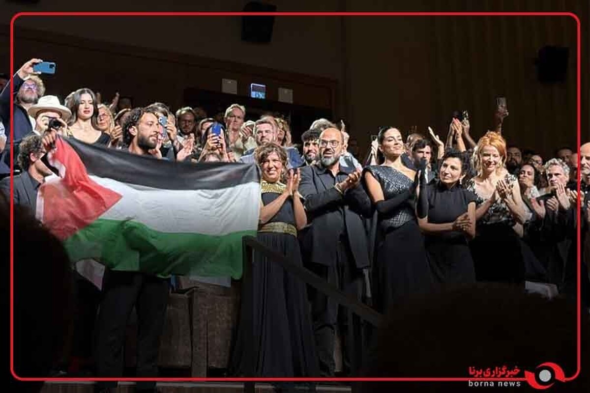 پرچم فلسطین در جشنواره ونیز به اهتزاز درآمد؛ تشویق ۲۲ دقیقه‌ای صدای مردم غزه