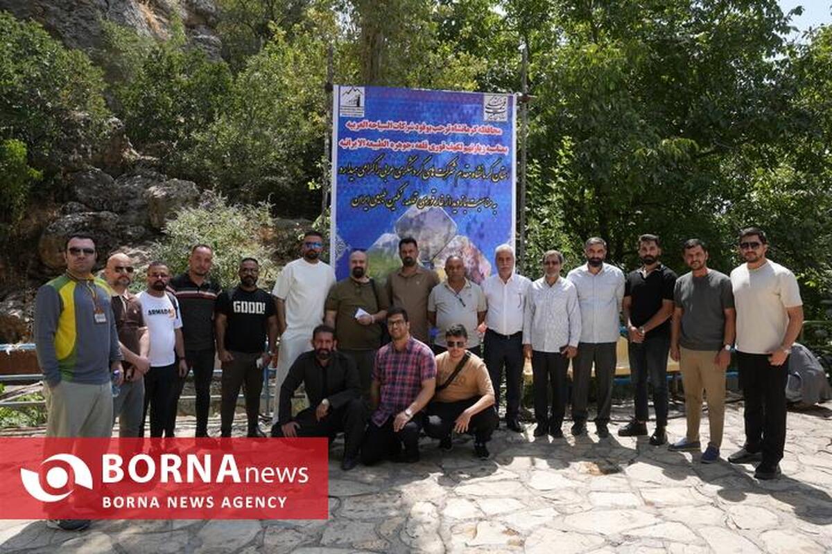 بازدید مدیران آژانس‌های گردشگری عراق از غار قوری‌قلعه