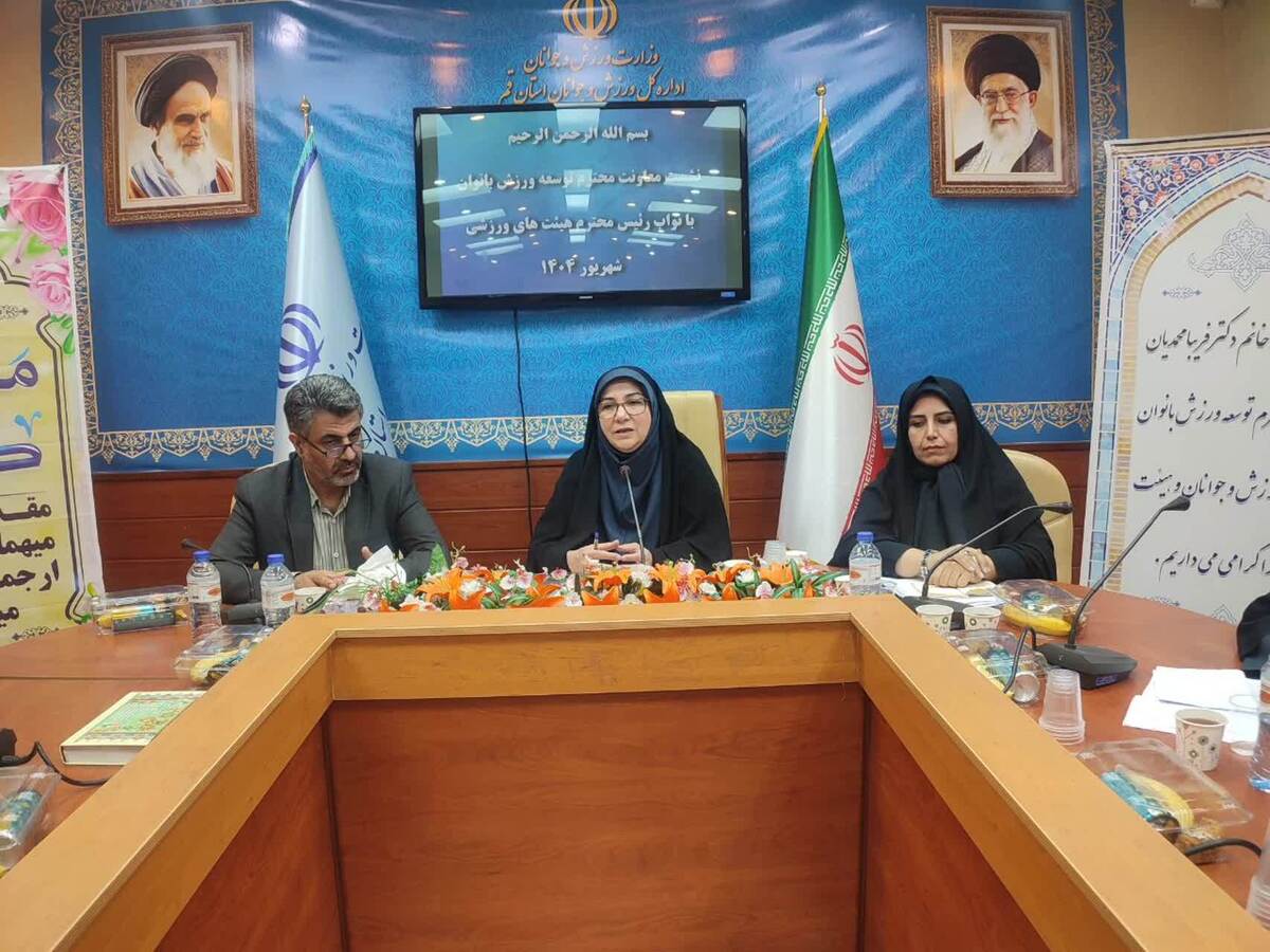 توزیع منابع مالی و برنامه‌ها بر اساس اولویت‌ها و نیازهای واقعی ورزش بانوان