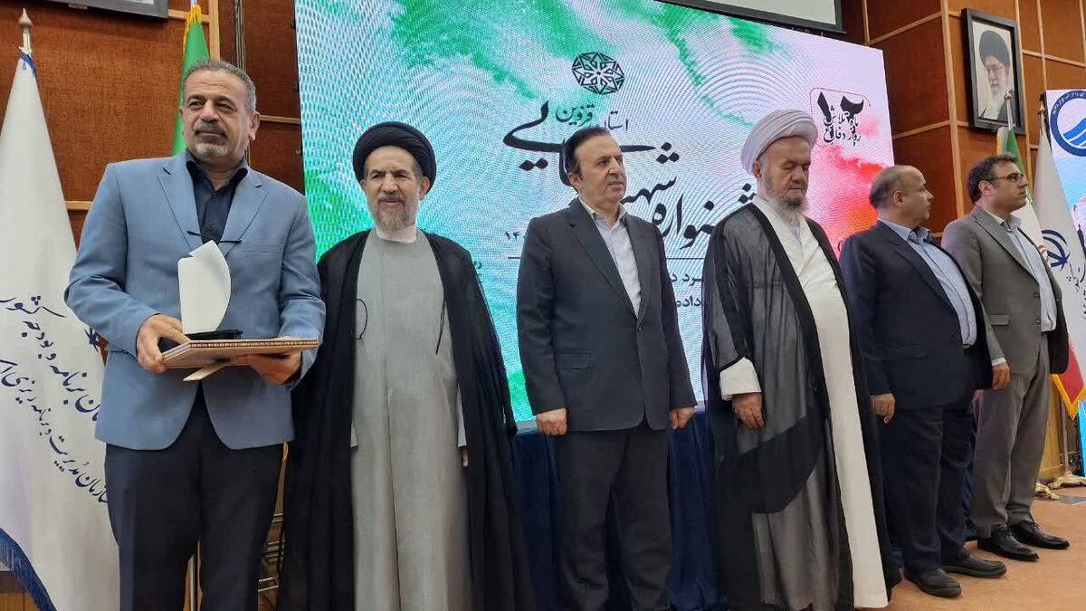 شرکت آبفای استان قزوین در جشنواره شهید رجایی بعنوان دستگاه برتر معرفی شد