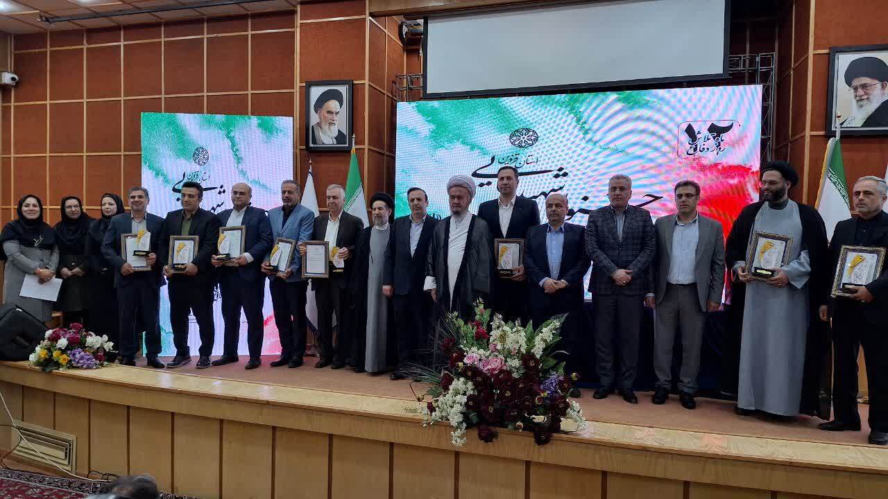 شرکت آبفای استان قزوین در جشنواره شهید رجایی بعنوان دستگاه برتر معرفی شد