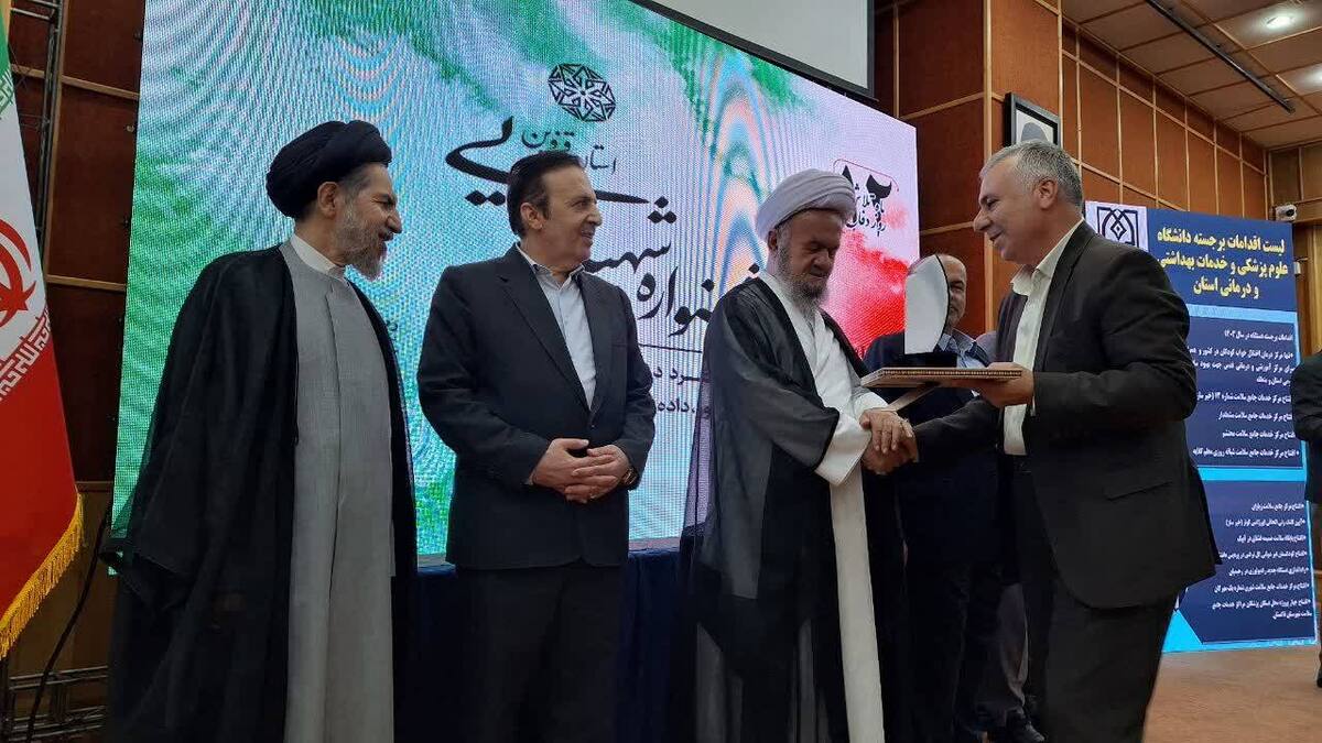 دانشگاه علوم پزشکی استان قزوین در جشنواره شهید رجایی بعنوان دستگاه برتر شناخته شد