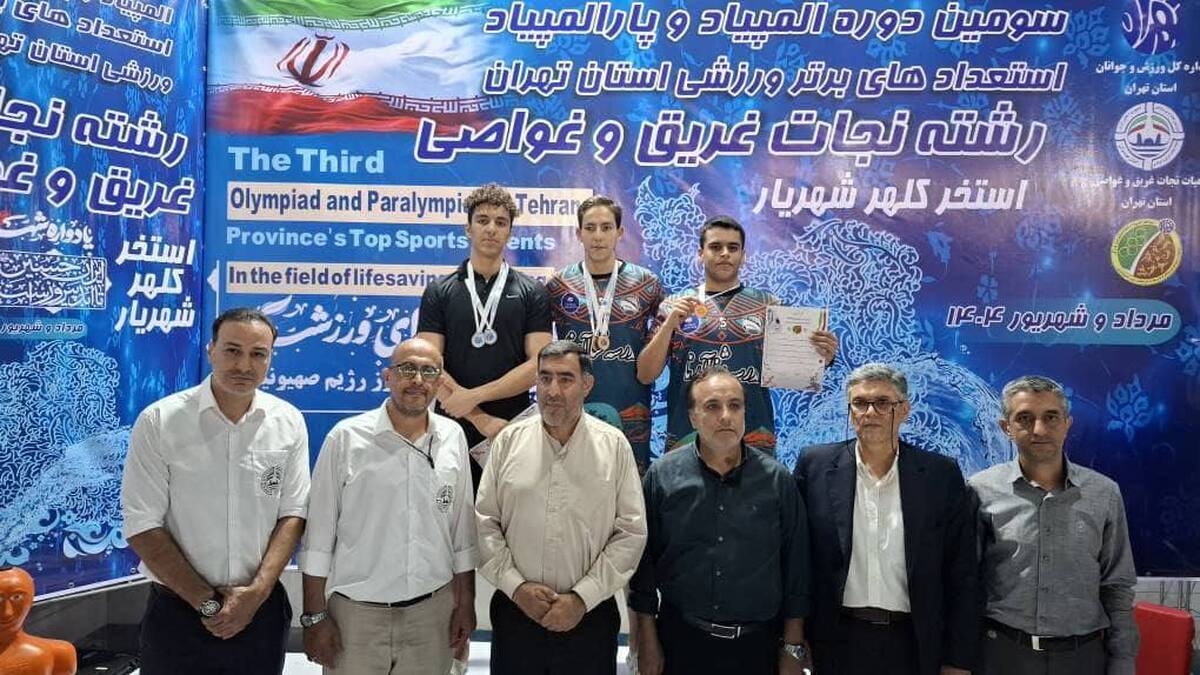 برگزاری اولین دوره استعدادیابی نوجوانان نجات غریق و غواصی استان تهران در شهریار