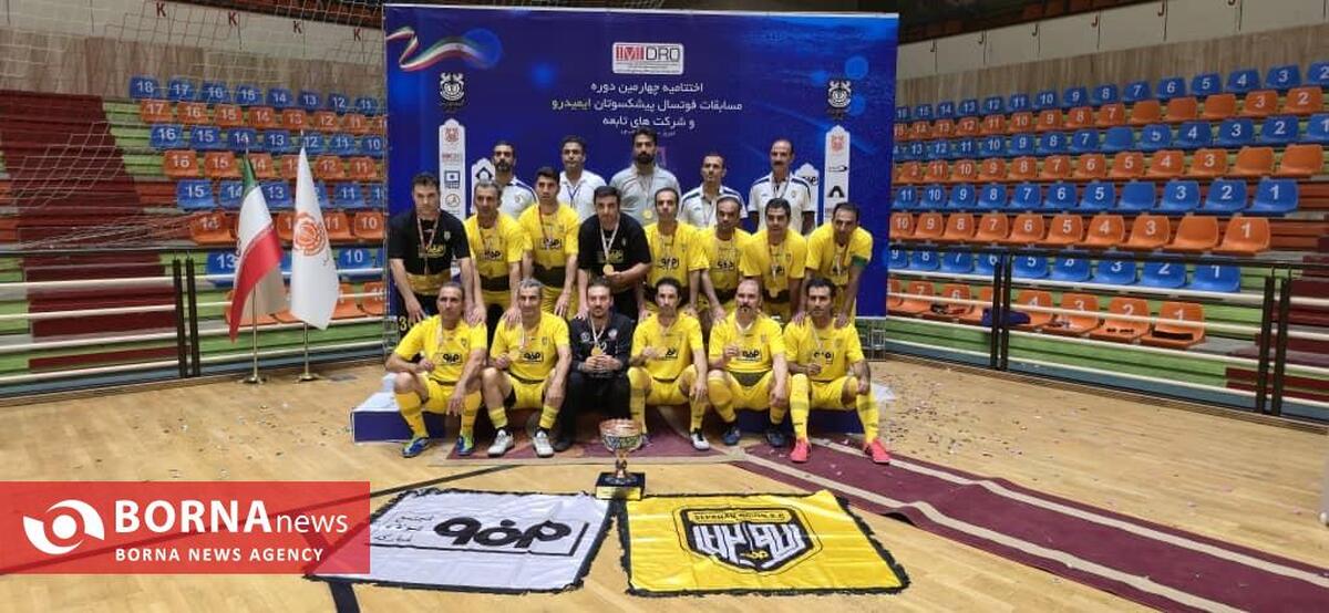 طلای ایمیدرو بر گردن پیشکسوتان فوتسال فولاد مبارکه اصفهان