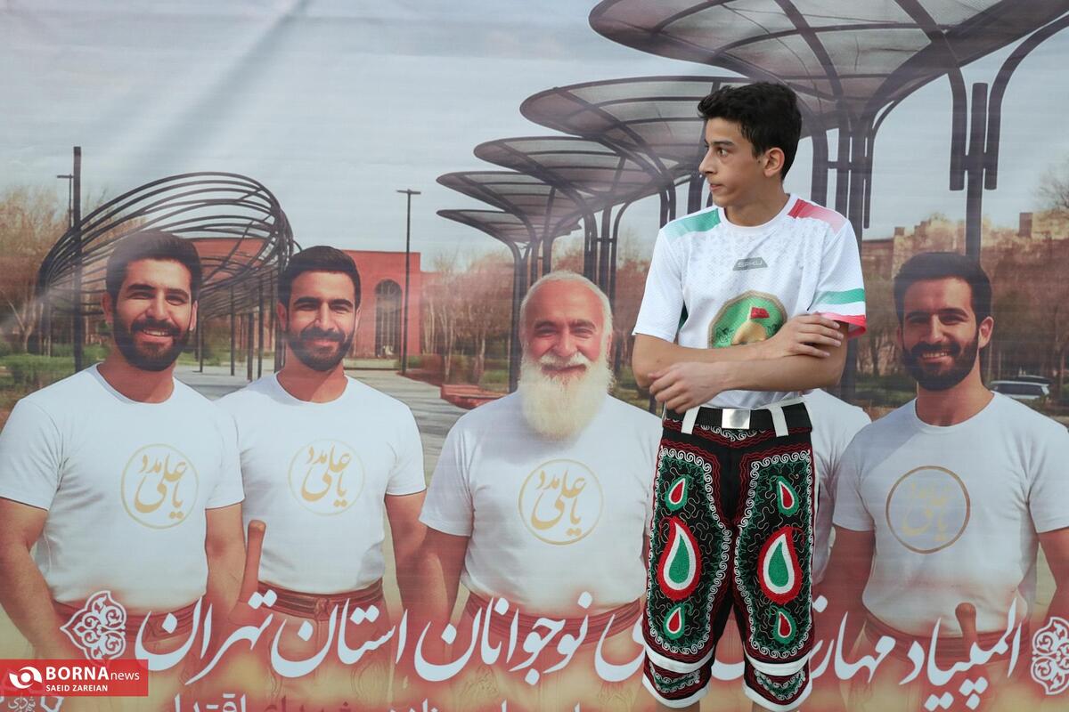 المپیاد مهارت‌های فردی نوجوانان تهران