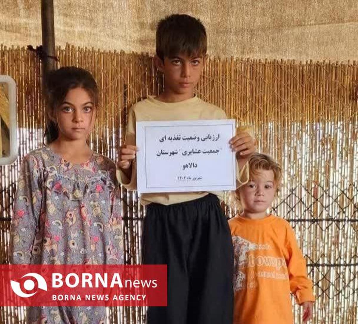 اجرای طرح ملی بررسی وضعیت تغذیه عشایر در کرمانشاه