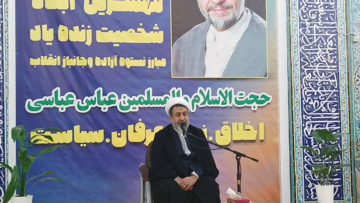 بیست‌وسومین سالگرد درگذشت حجت‌الاسلام عباس عباسی در میناب