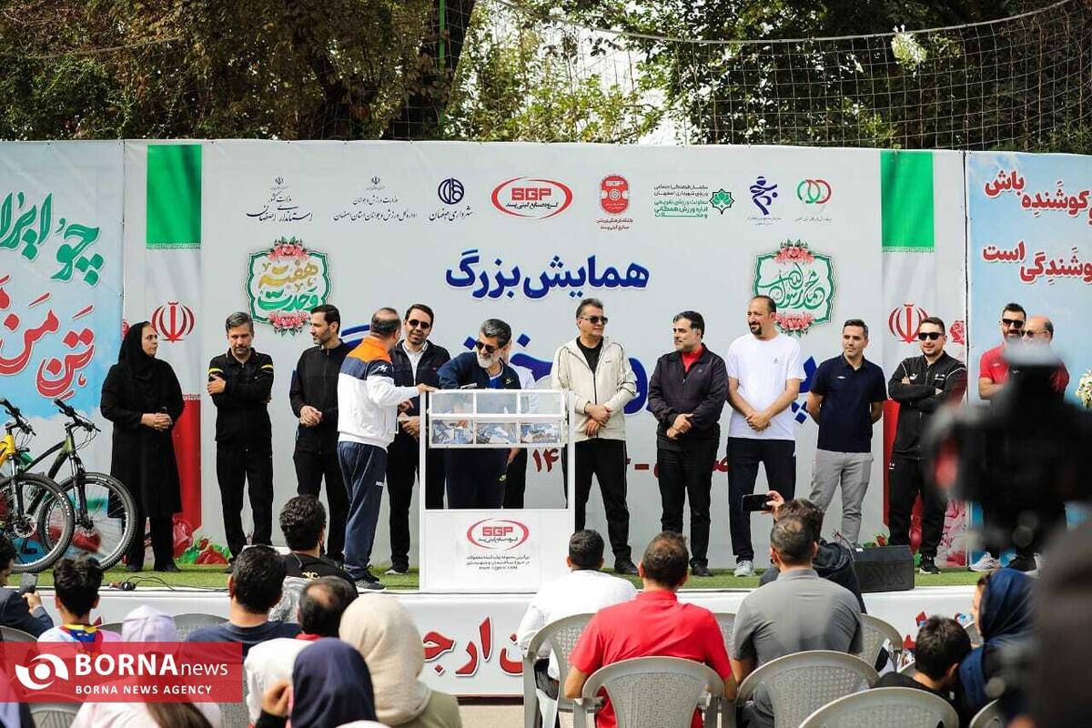 همایش بزرگ پیاده‌روی خانوادگی در اصفهان با مشارکت گیتی‌پسند برگزار شد