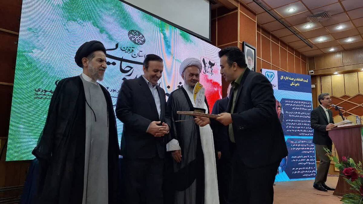 اداره کل دامپزشکی استان قزوین بعنوان دستگاه برتر معرفی شد