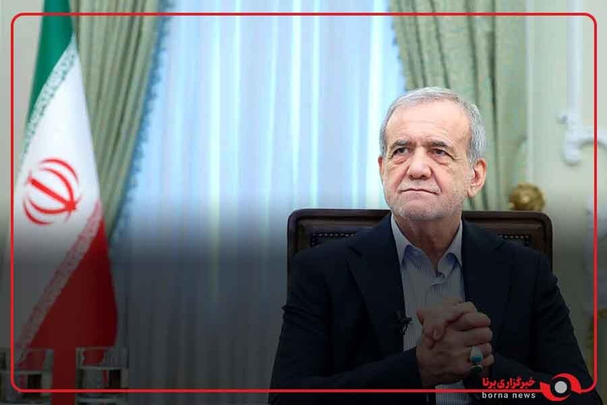 تا پای جان برای ایران