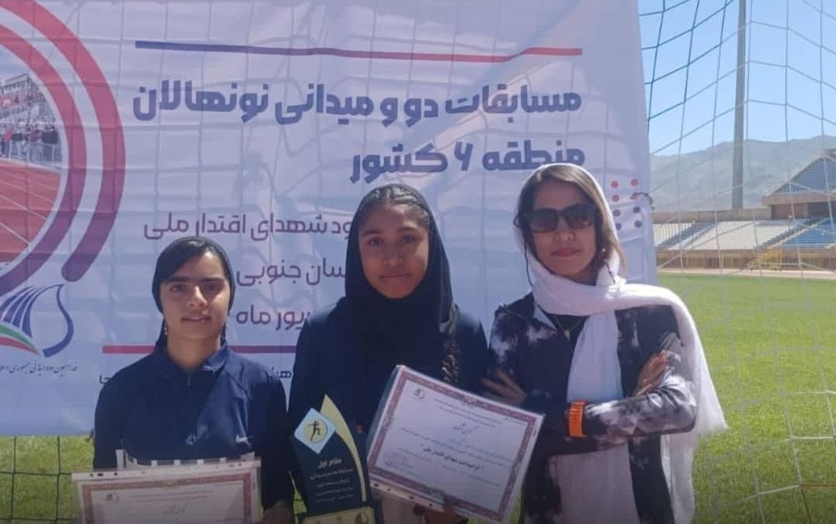 دو نماینده، دو مدال؛ نوید آینده‌ای روشن برای دو و میدانی استان هرمزگان