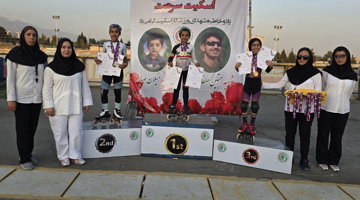 قهرمانان مسابقات گروه‌های آزاد اسکیت سرعت و اینلاین هاکی مشخص شدند