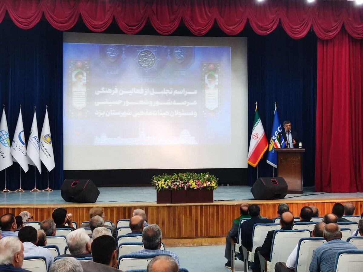 استاندار یزد : مدیریت محله محور، راهبرد دولت است