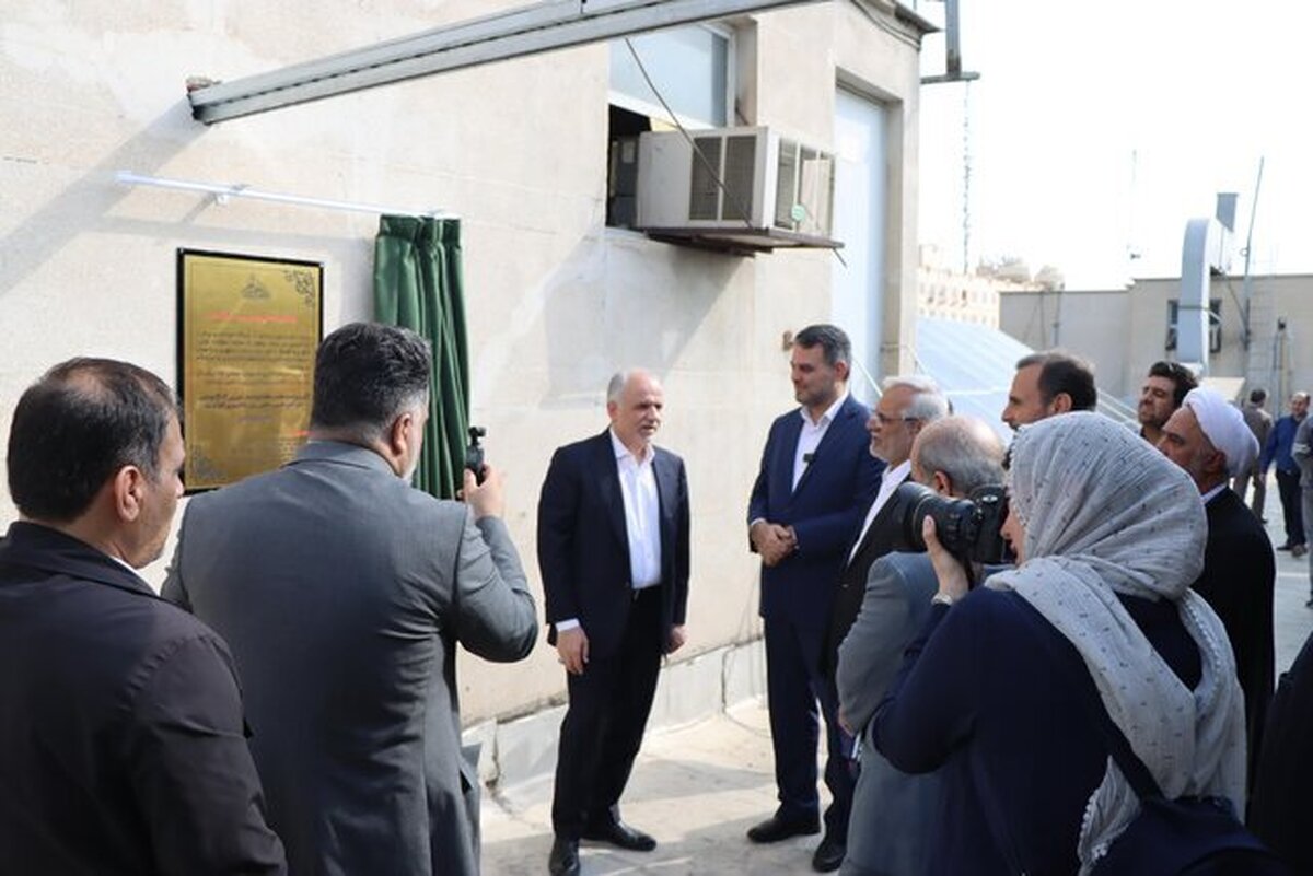 نیروگاه خورشیدی وزارت دادگستری به بهره‌برداری رسید