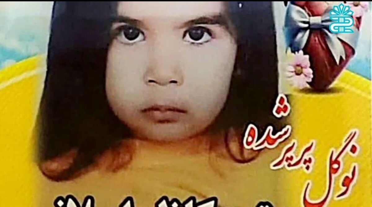 جان بخشی دوباره با اهدا عضو کودک ۲ ساله لرستانی