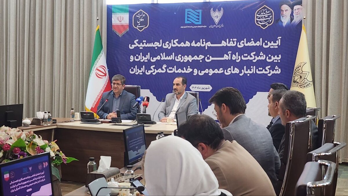 در دولت چهاردهم، اعداد و قراردادها فرمالیته نیست؛ به مردم گزارش می دهیم/دیپلماسی اقتصادی در راه آهن جمهوری اسلامی