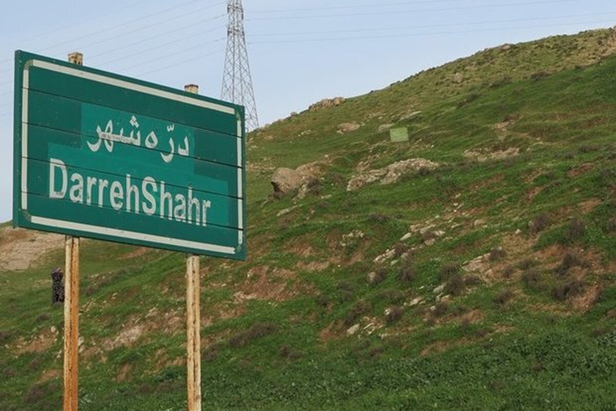 زمین‌لغزش بزرگ سیمره در استان ایلام در حال ثبت جهانی است