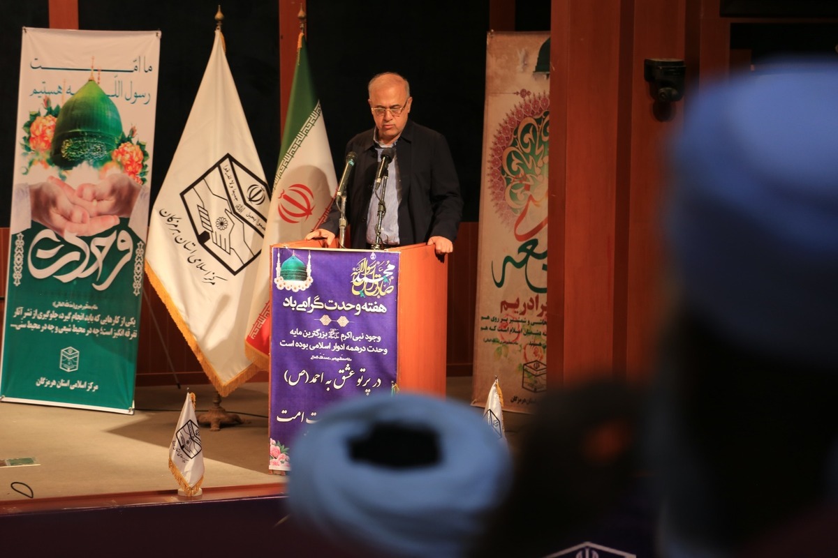 استاندار هرمزگان:وحدت اسلامی رمز ایستادگی در برابر ظلم و تفرقه است