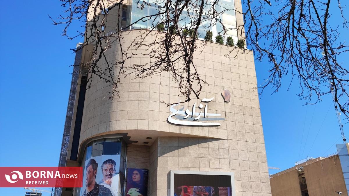 توضیحات سینما آزادی درباره حواشی پخش پرسش‌نامه‌های یک گروه دانشگاهی