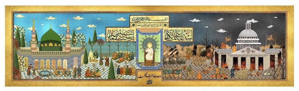 اسلام ناب محمدی بر دیوارنگاره میدان انقلاب نقش بست