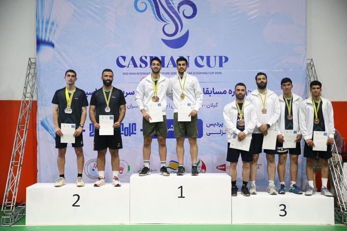 پایان مسابقات بین المللی جام کاسپین در منطقه آزاد انزلی