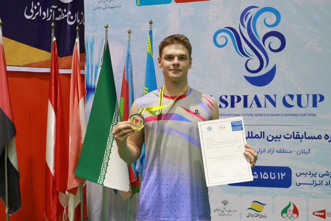 پایان مسابقات بین المللی جام کاسپین در منطقه آزاد انزلی