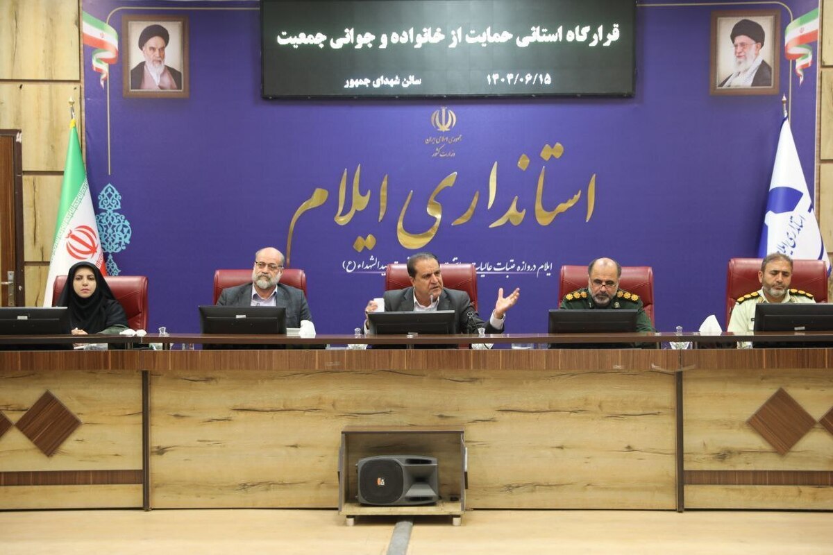 هشدار استاندار ایلام نسبت به تأخیر در پرداخت وام ازدواج