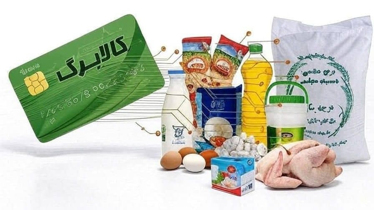 اجرای مرحله چهارم طرح کالابرگ الکترونیک در  کهگیلویه و بویراحمد