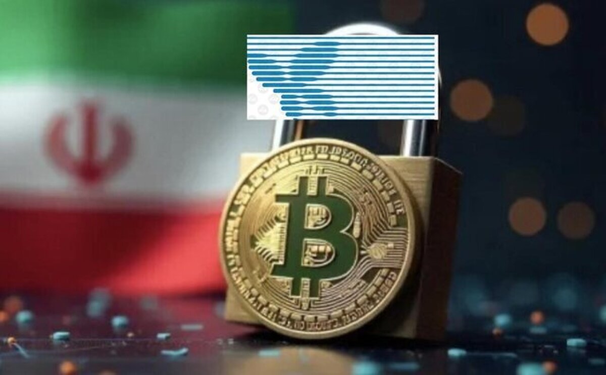 قانون گذار در حوزه رمز ارز تعلل کرده است/ باید همگام با دنیا رمز ارزها را دارایی تعریف کنیم