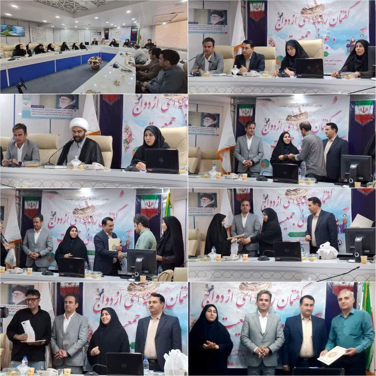 برگزاری  نشست گفتمان رسانه‌ای ازدواج و جوانی جمعیت در لرستان