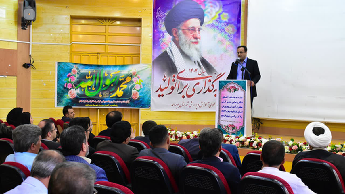 بازگشایی دو هزار و ۸۰۰ آموزشگاه کهگیلویه و بویراحمد در مهر