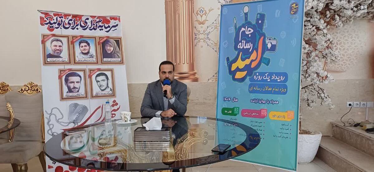 تلاش برای امیدآفرینی در صنعت قزوین