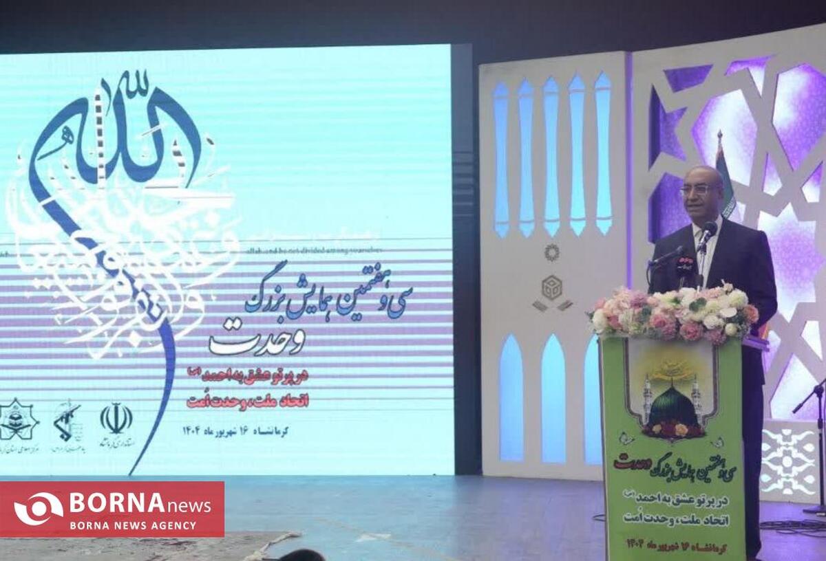 وحدت سرمایه اصلی توسعه و امنیت پایدار در کرمانشاه است