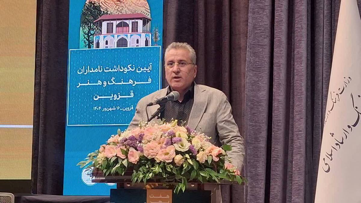 قزوین مهد فرهنگ و هنر و شخصیت های فاخر است 