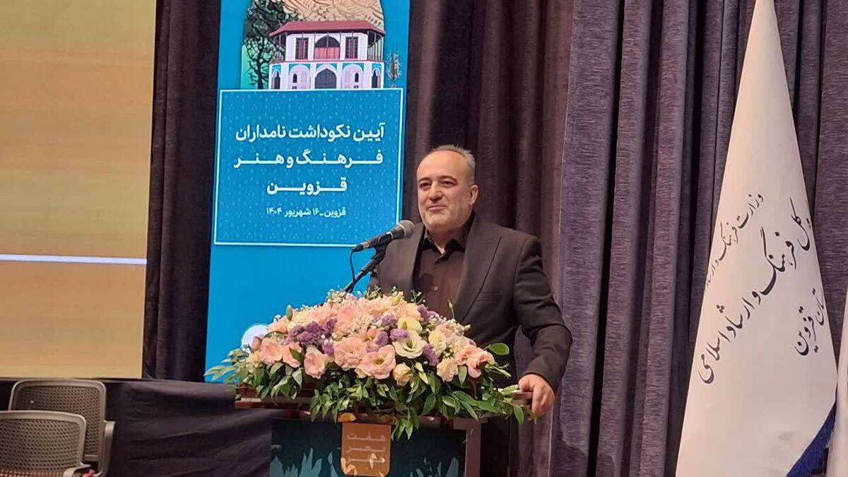 مراسم تجلیل از مفاخر فرهنگ و هنر قزوین تداوم خواهد یافت