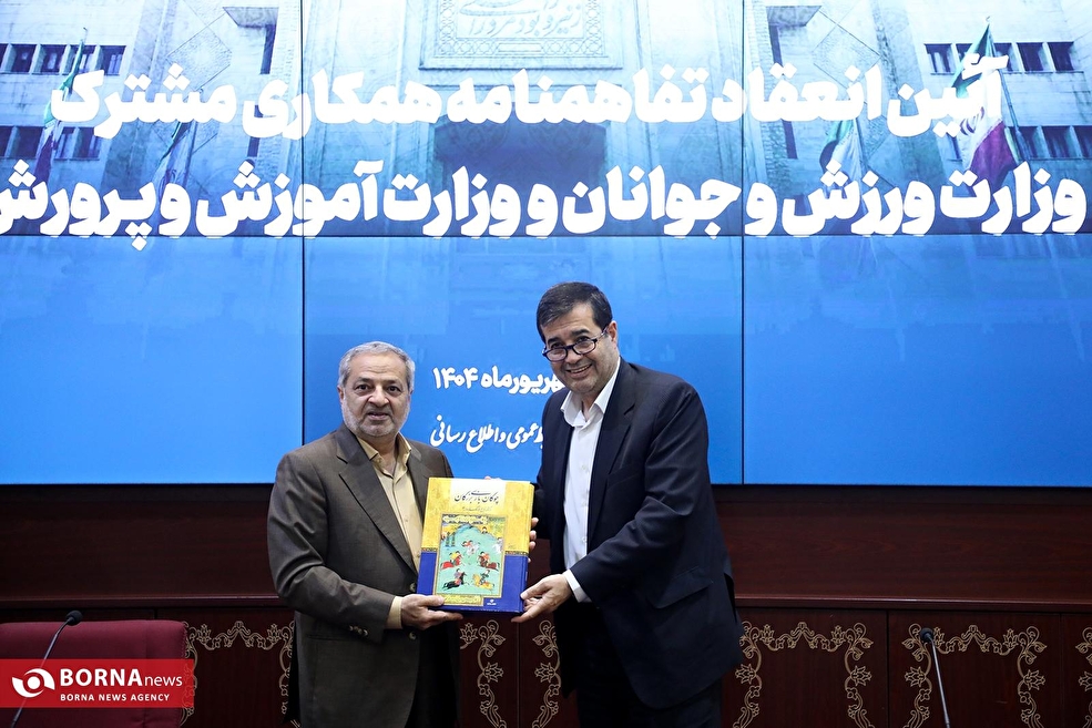 دیدار روسای فدراسیون های ورزشی با وزرای ورزش و آموزش و پرورش