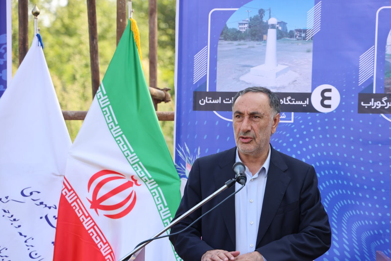 بهره برداری همزمان از پنج ایستگاه ژئو دینامیک و GNSS گیلان بهره برداری همزمان از پنج ایستگاه ژئو دینامیک و GNSS گیلان