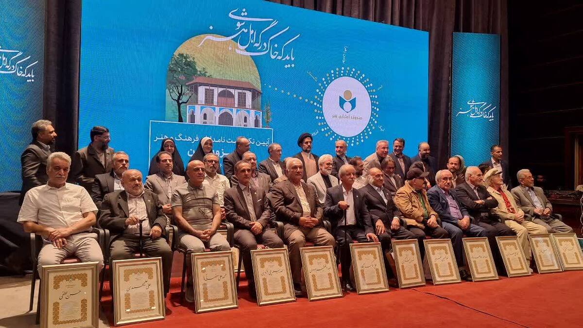 نامداران فرهنگ، هنر و رسانه استان قزوین تجلیل شدند