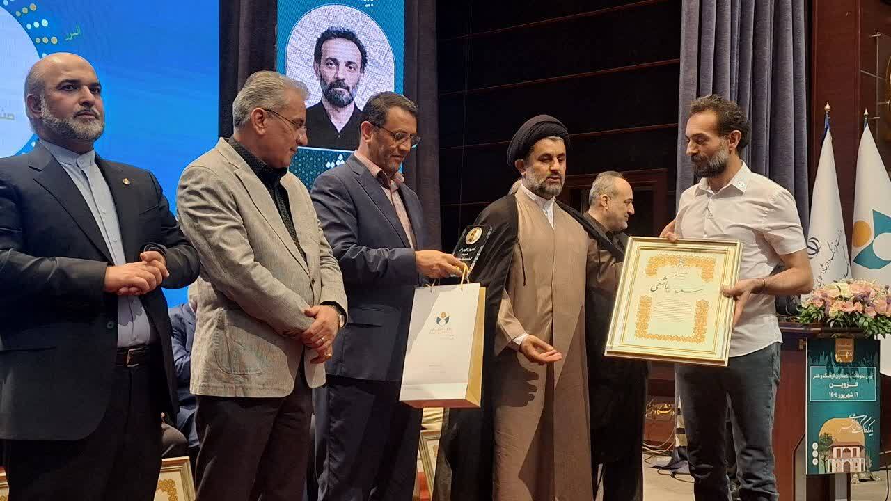 نامداران فرهنگ، هنر و رسانه استان قزوین تجلیل شدند